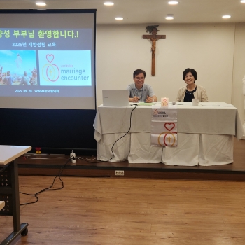 2025년 하반기 새 양성팀 교육 [2025…