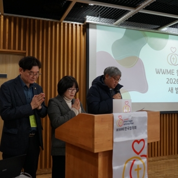 2026년 새 발표팀 모임 [2026.01.…