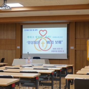 2026년 제2차 팀 양성팀 교육 _ 새대요…