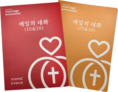 매일의 대화(노트)
(10&10)